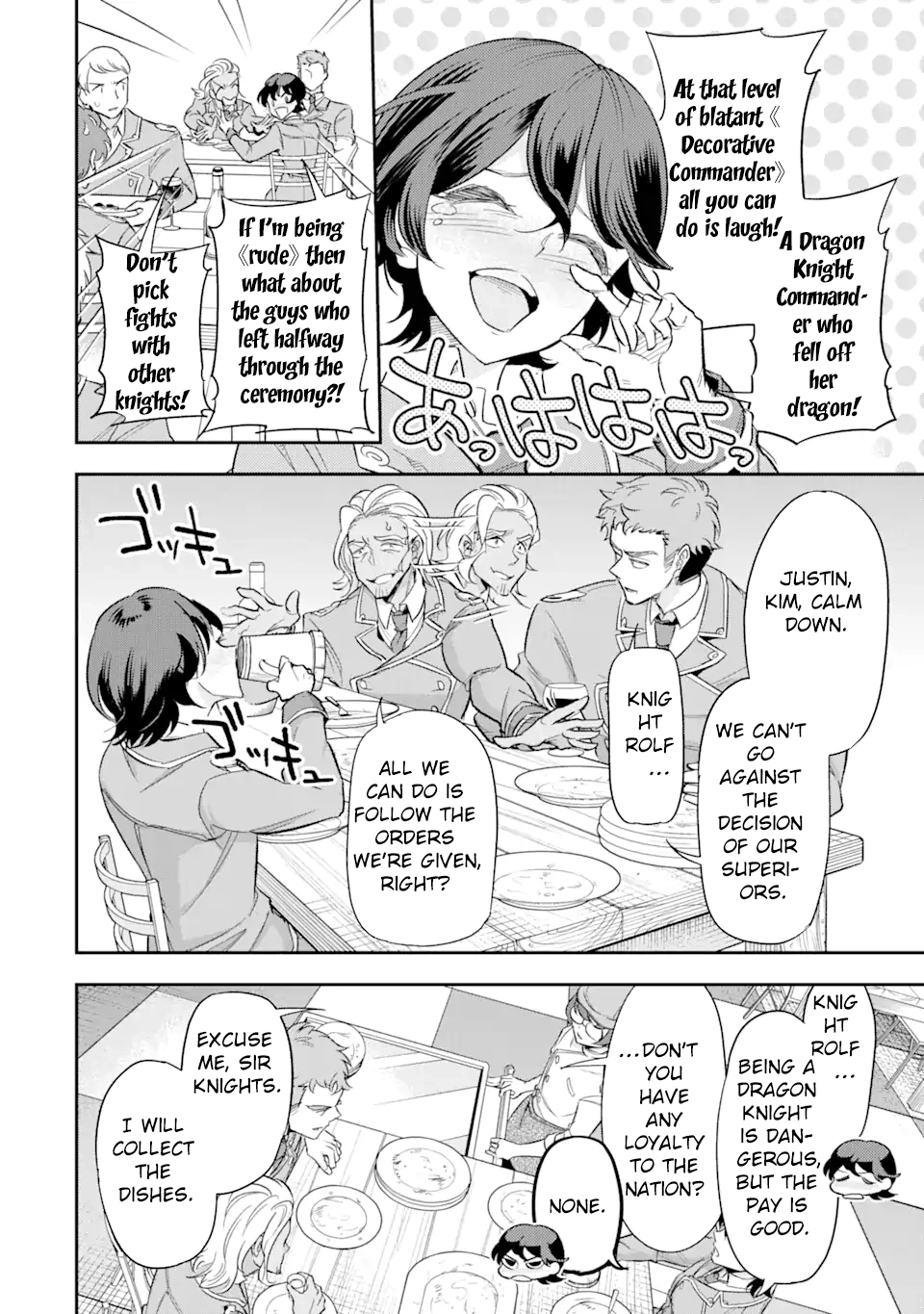 Dragon and Flower: Ice Sword’s Loyalty Chapter 2 Page 2